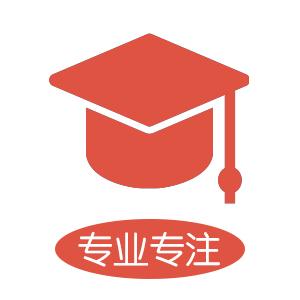 專注展覽服務14年