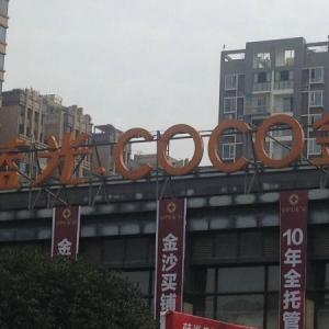 淺析成都展臺搭建時需要著重考慮的四個問題是什么？