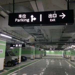 發展目標