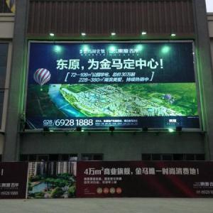 成都展臺設計設計時應該如何選擇風格？